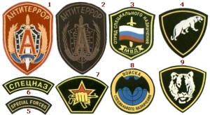 insignia_spetsnaz%20(1)